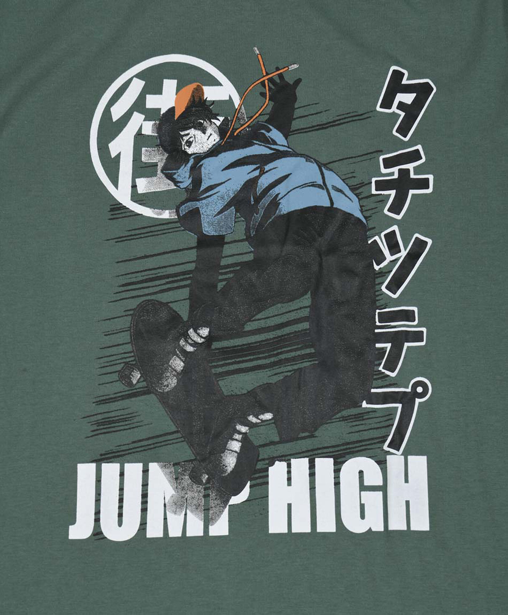 Polera niño jump high Polera niño jump high